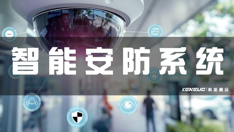 商铺监控安装，如何选择性价比之选？**