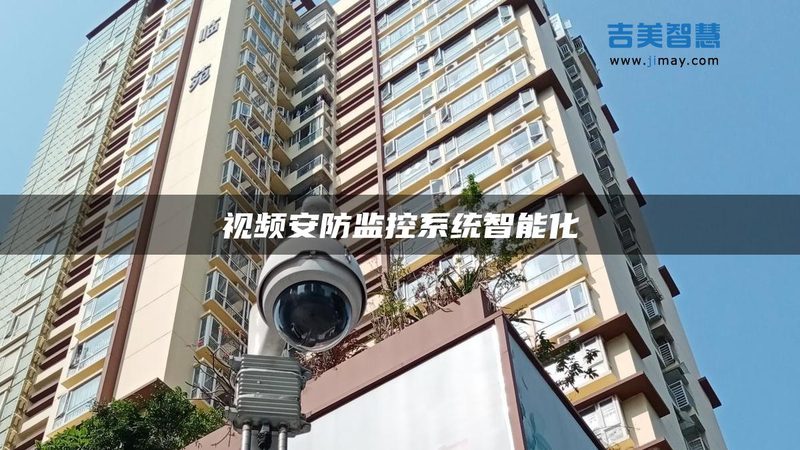 网络摄像机代理加盟：揭秘利润背后的考量因素