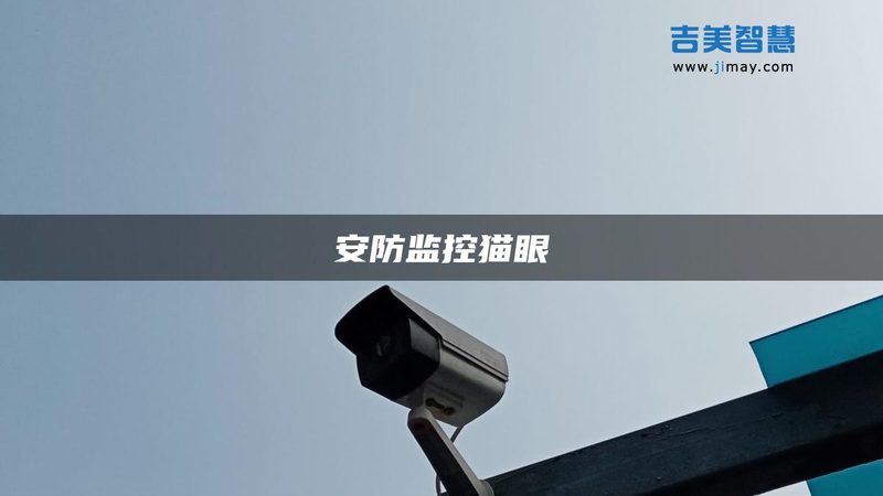 办公楼人脸识别门禁系统施工流程解析
