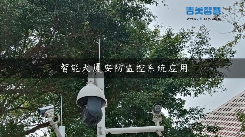 无线路由器监控安装：从零开始，打造稳定可靠的视频监控系统