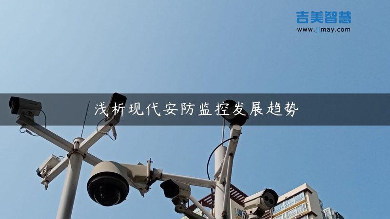 火车站人脸识别系统：价格背后的考量因素**