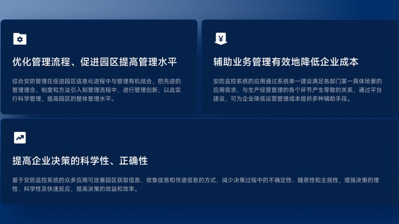 安防监控维保与维修：关键区别与选择要点