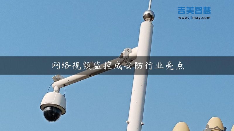门禁系统：参数规格背后的技术解析与选购要点