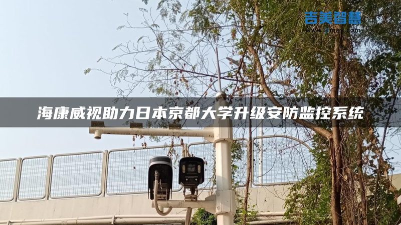 老旧小区门禁系统升级，如何选择合适品牌？**