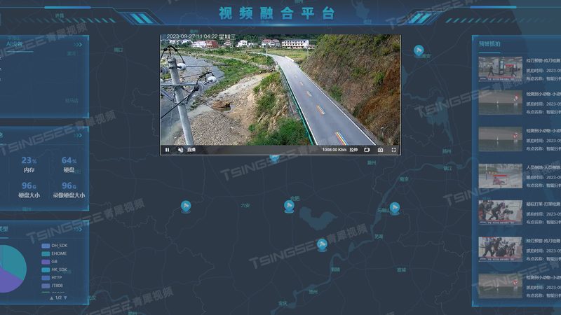 成都安防工程售后服务公司